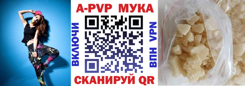 Какие есть наркотики Сызрань КОКАИН  Меф  АМФ  ГАШИШ 