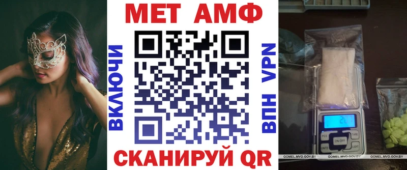 как найти закладки Сызрань АМФ 98%