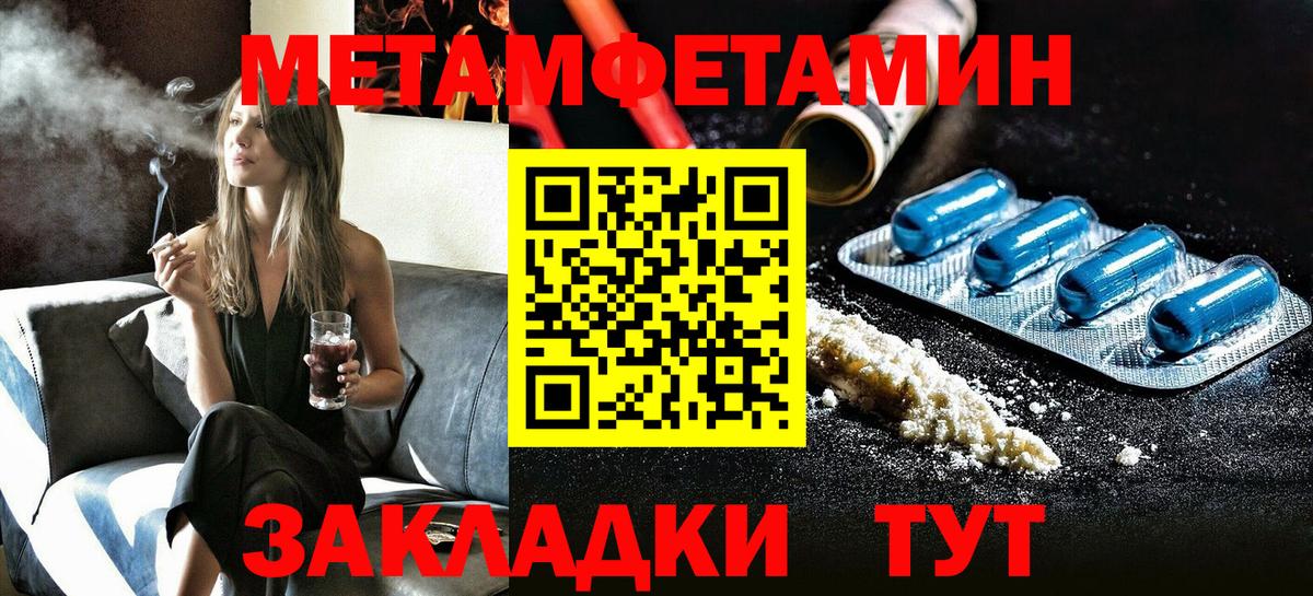 Сызрань  Амфетамин Premium  Вход с VPN 