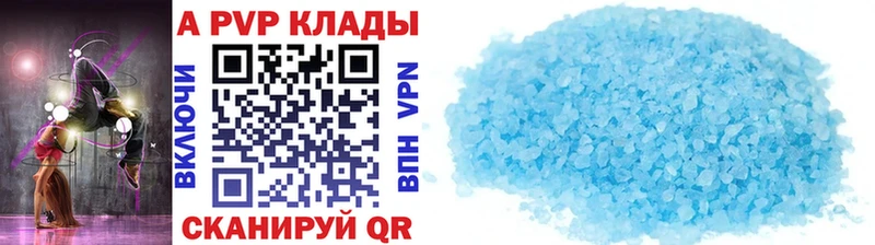 Alpha PVP СК Сызрань