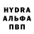 МДМА crystal Alex Tupin