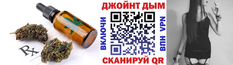 Еда ТГК конопля  цена   Сызрань 