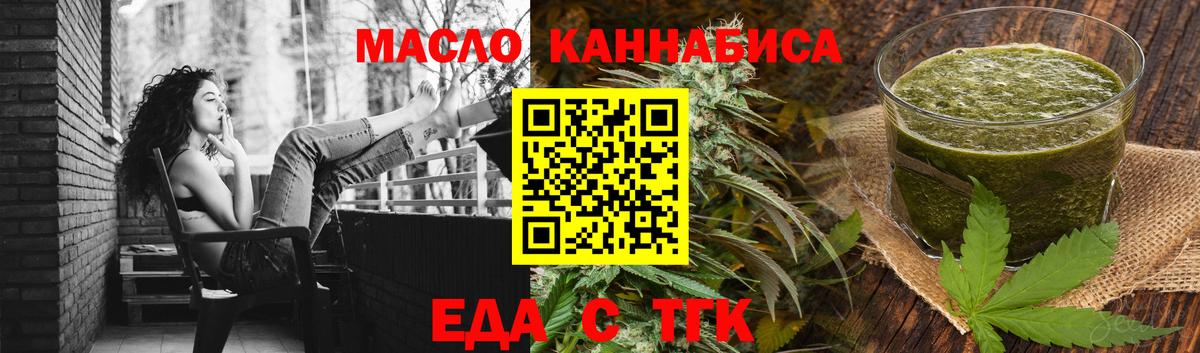 Конопля Сызрань