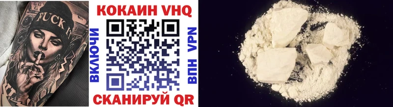 площадка телеграм  Сызрань  COCAIN 98%  ОМГ ОМГ вход 