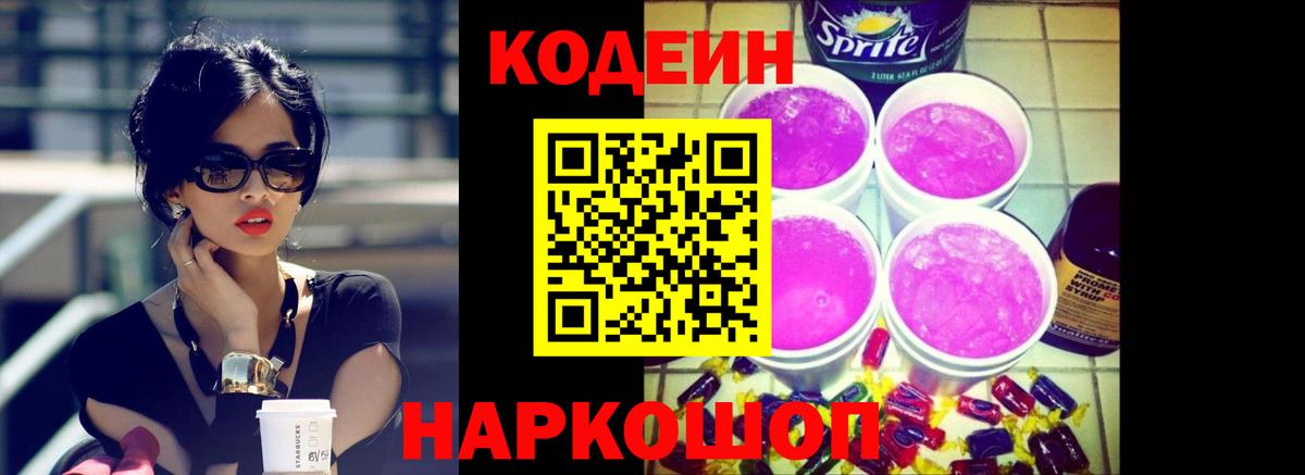Каннабис  Cocaine  Вход с VPN  Меф   Сызрань  ГАШИШ  Продажа наркотиков  Амфетамин   МДМА 