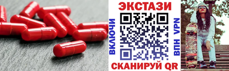 сколько стоит  Сызрань  ссылка на мегу ТОР  Экстази 300 mg 