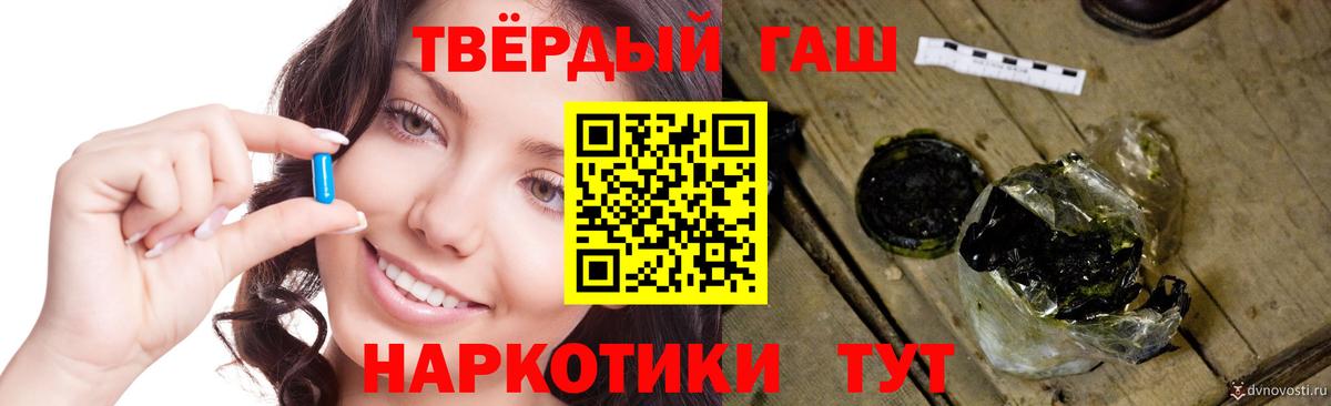 Гашиш гарик  Вход с VPN  ГАШ Cannabis  Сызрань 