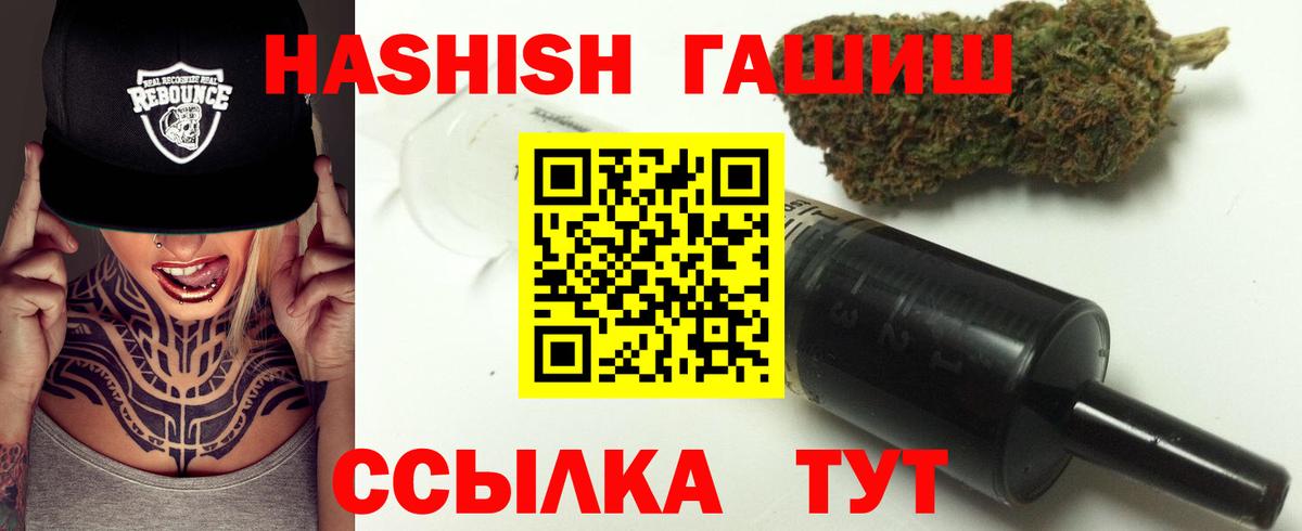 Гашиш AMNESIA HAZE Сызрань