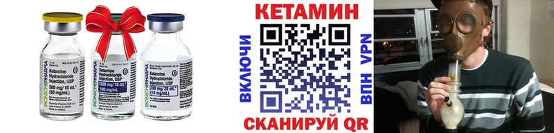 Кетамин ketamine Сызрань