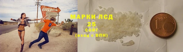 кокаин Ладушкин