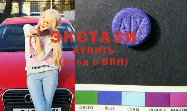 Альфа ПВП Лабытнанги