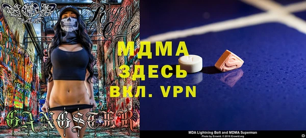 Альфа ПВП Лабытнанги