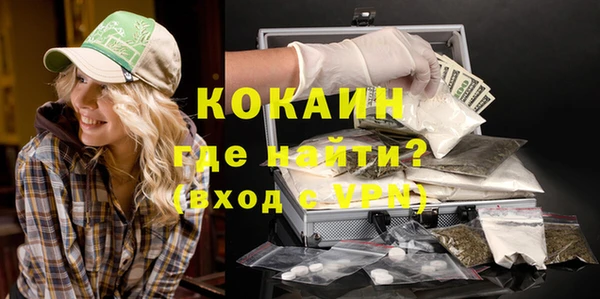 меф VHQ Кулебаки
