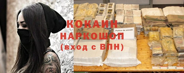кокаин Ладушкин