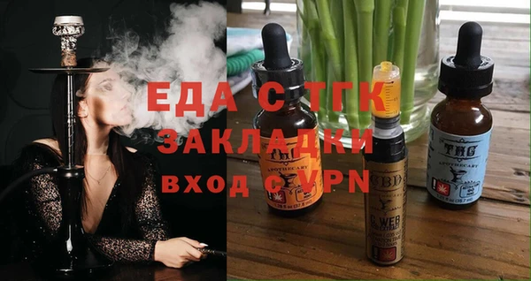 Альфа ПВП Лабытнанги