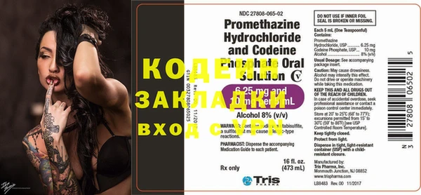 Альфа ПВП Лабытнанги