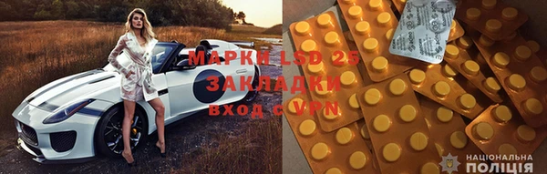 кокаин Ладушкин