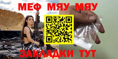 прущая мука Кандалакша
