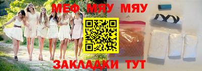 прущая мука Кандалакша