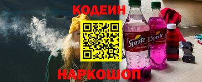 первитин Канаш