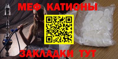 первитин Канаш