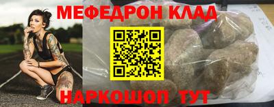 прущая мука Кандалакша