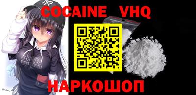 первитин Канаш