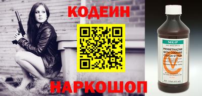 меф VHQ Камышлов