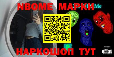 меф VHQ Камышлов