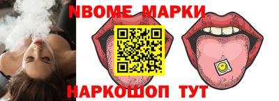первитин Канаш