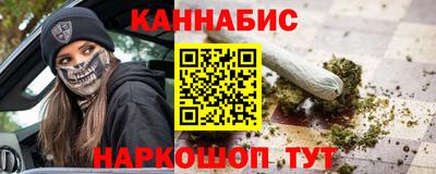 первитин Канаш