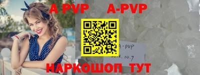 меф VHQ Камышлов