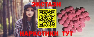 меф VHQ Камышлов