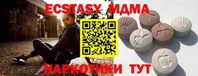 первитин Канаш