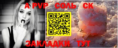прущая мука Кандалакша