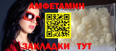 меф VHQ Камышлов