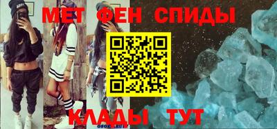 меф VHQ Камышлов
