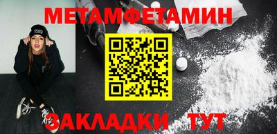 меф VHQ Камышлов