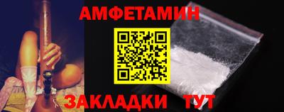 прущая мука Кандалакша
