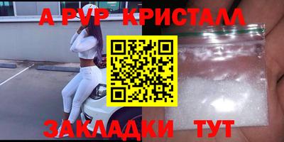первитин Канаш