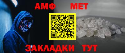 меф VHQ Камышлов