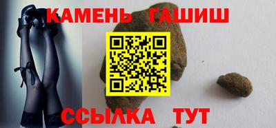 первитин Канаш