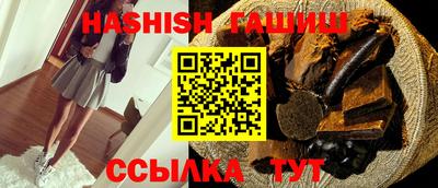 первитин Канаш