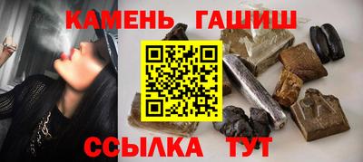 гашишное масло Кимры