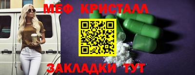 прущая мука Кандалакша