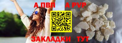 меф VHQ Камышлов