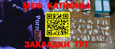 прущая мука Кандалакша