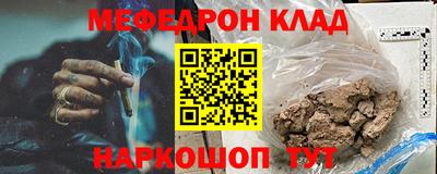 меф VHQ Камышлов