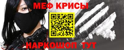 первитин Канаш