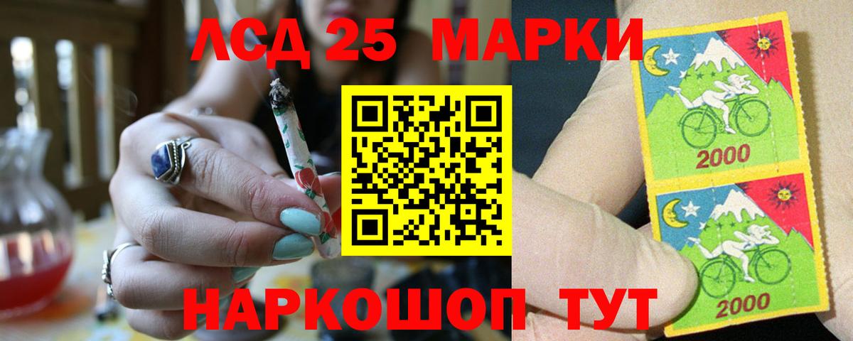 Лсд 25 экстази кислота  Вход с VPN  LSD-25 экстази кислота  Сызрань 